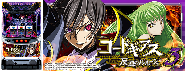 �ѥ����������ɥ����� ȿ�դΥ�롼����3���Ż߲�ˡ����Ρ�