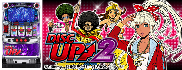 �ѥ������ǥ��������å�2���Ż߲�ˡ����Ρ�