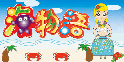 ��ʪ�쥹�ڥ����