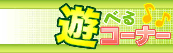 ͷ�٤륳���ʡ�