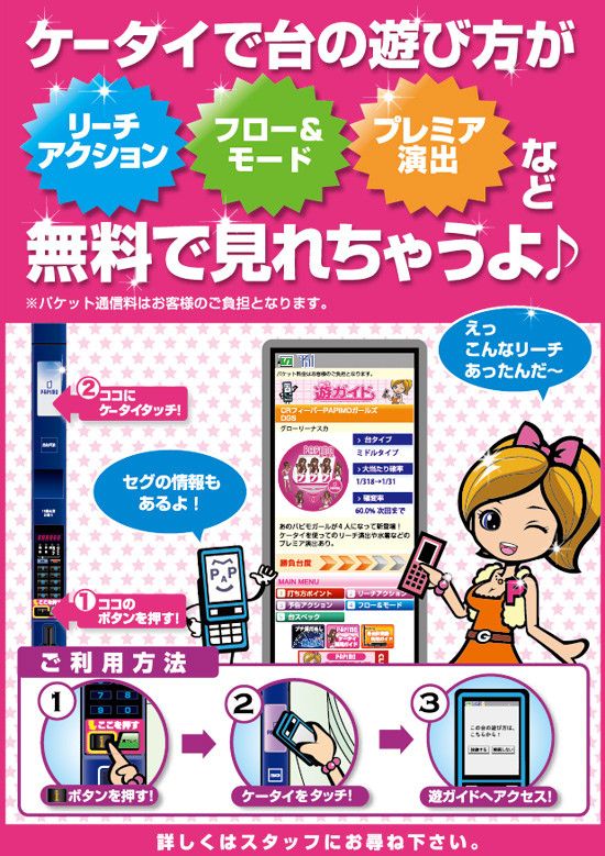 �ݥ�����