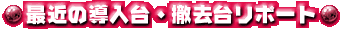 �Ƕ��Ƴ����ű�����ݡ���