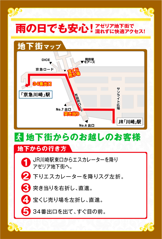 ����AM8:30���ޤǤˤ��¤Ӥ��������������ͤ�<br>�����β����ַ����ۤ��פ��ޤ���<br>�ʲ����ַ��������ä��顢8:30�˽��礷�Ʋ���������<br>��<br>8:30�����������!!<br>��<br>2�Ĥ�ʬ����줿����������BOX���顢��������ؤ������Ʋ�������<br><br>��<br>�������ޤ��������������ֹ椬��������������֤ˤʤ�ޤ���<br>���������������ä��顢8:50�˽��礷�Ʋ���������<br><br>��<br>9:00�ˤʤ�ޤ����顢�����������򤪻����Τ����͡����̤Τ����ͤν�ǡ����쳫���פ��ޤ���