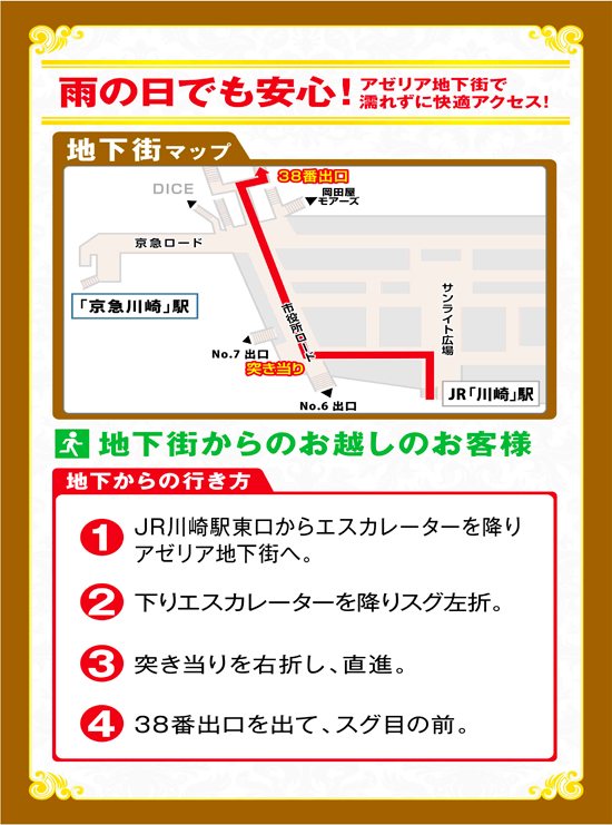 ͷ�٤�Ѥ��󤳡��Ϥ���ޤ�����<br>�Ȥ��Ȥ�ͷ�Ӥ��������Ѥ��󤳤�Ϥ᤿�������ǥ��ϥͤ�����ڤ����!