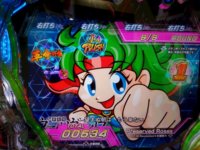 crf革命機ヴァルヴレイヴシリーズ 掲示板 P World パチンコ パチスロ機種情報