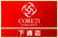 CORE21下通店