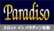スロットインパラディソ名取