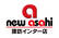 ニューアサヒ諏訪インター店