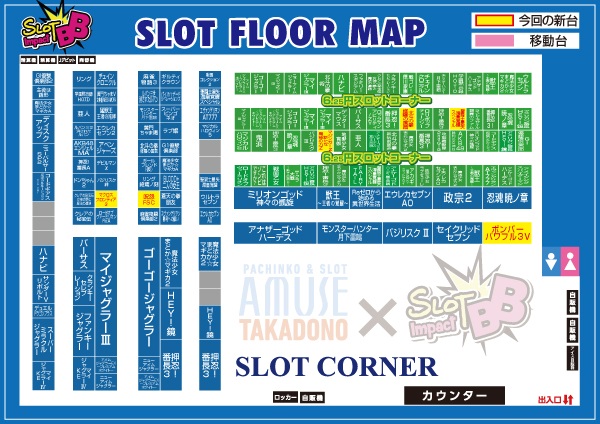 アミューズ高殿誕生_地図案内