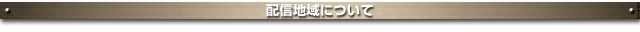 �ۿ��ϰ�ˤĤ���