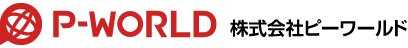 株式会社ピーワールド