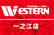 ウエスタン一之江店