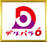 デルパラ6あきる野店