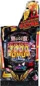 e 東京リベンジャーズ 聖夜決戦編