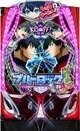 PFブルーロック Light ver．