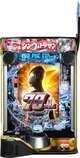 e シン・ウルトラマン 79ver．