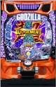 デカスタeGODZILLA7 超震撼ver．