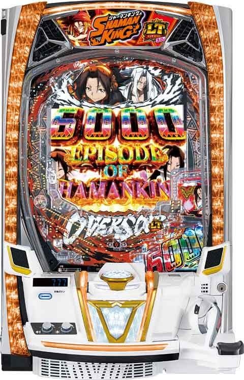 【激レア】 eシャーマンキング　パチンコ　実機　家パチおすすめフル加工済み 激レア】 eシャーマンキング パチンコ 実機 家パチおすすめフル加工