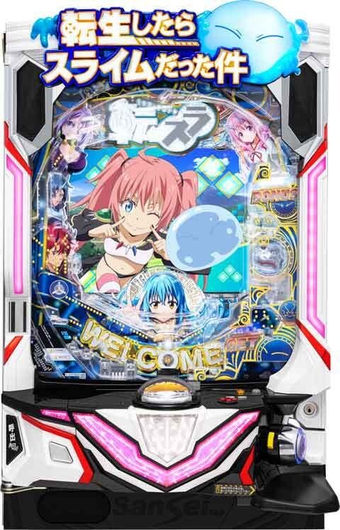 P転生したらスライムだった件NB　前面オート付き P転生したらスライムだった件NB 前面オート付き P転生したら