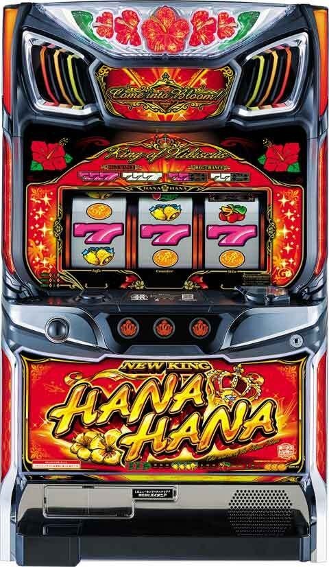 スマート沖スロ ニューキングハナハナV