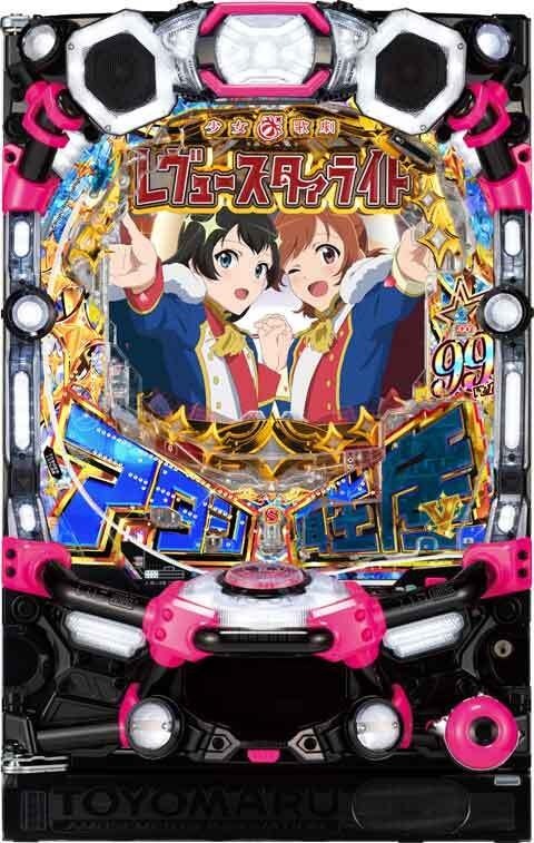 パチスロ実機 少女☆歌劇 レヴュースタァライト オートプレイユニット付 L 少女☆歌劇 レヴュースタァライト -The SLOT-（スマスロ