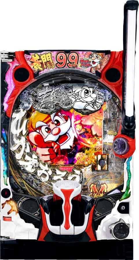 P黄門ちゃま寿限無 99ver．