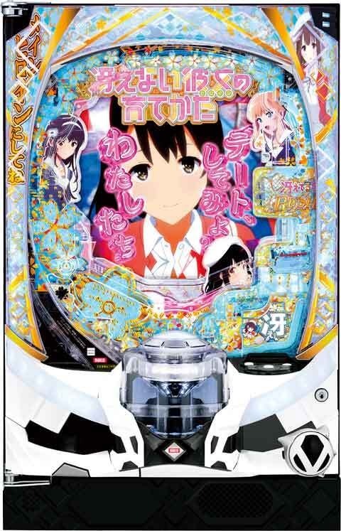 スマパチ　リゼロ2 冴えカノ e冴えない彼女の育てかた(スマパチ ラッキートリガー 冴えカノ