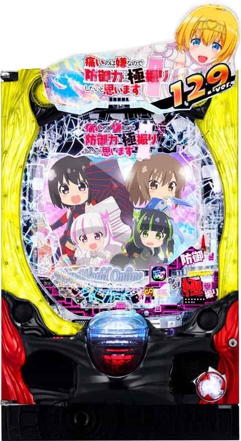 P痛いのは嫌なので防御力に極振りしたいと思います。(ラッキートリガー