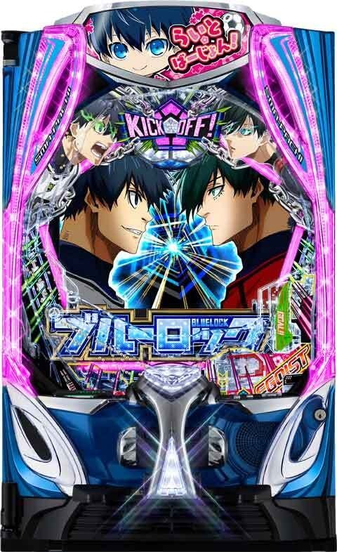 eFブルーロック(スマパチ ラッキートリガー ブルロ) パチンコ スペック