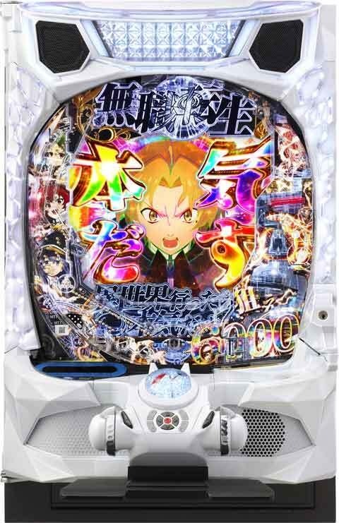 e 無職転生 ～異世界行ったら本気だす～