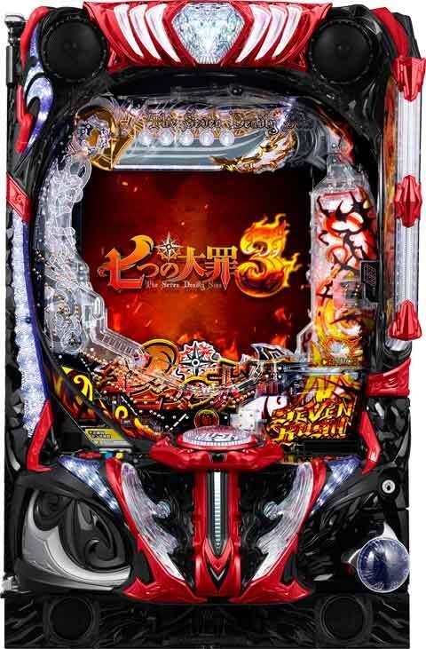 e 七つの大罪3