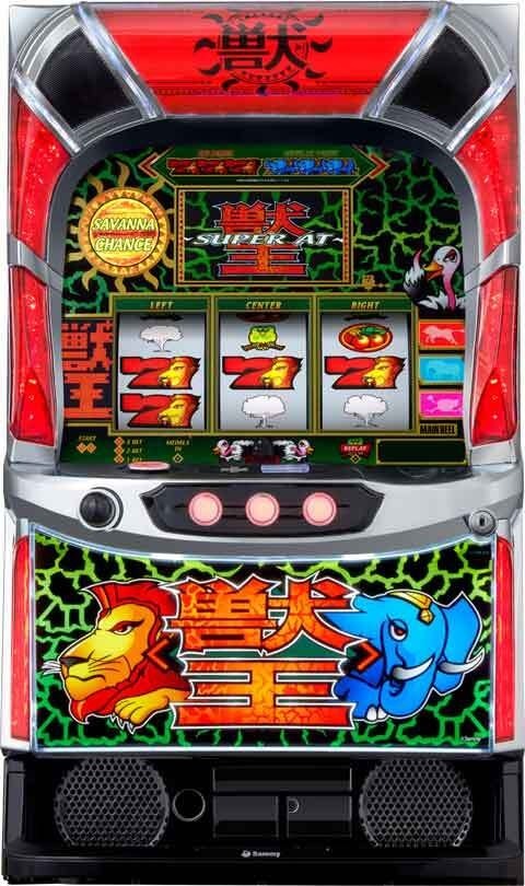 スマスロ 獣王