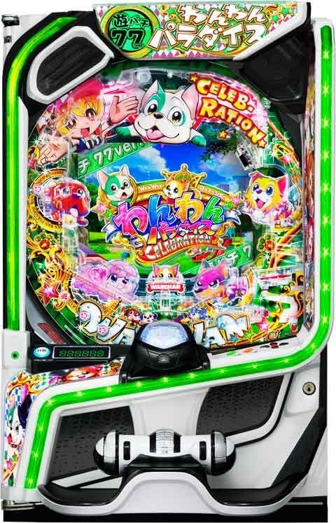 eACわんわんパラダイスCELEBRATION(スマパチ) パチンコ新台 遊タイム