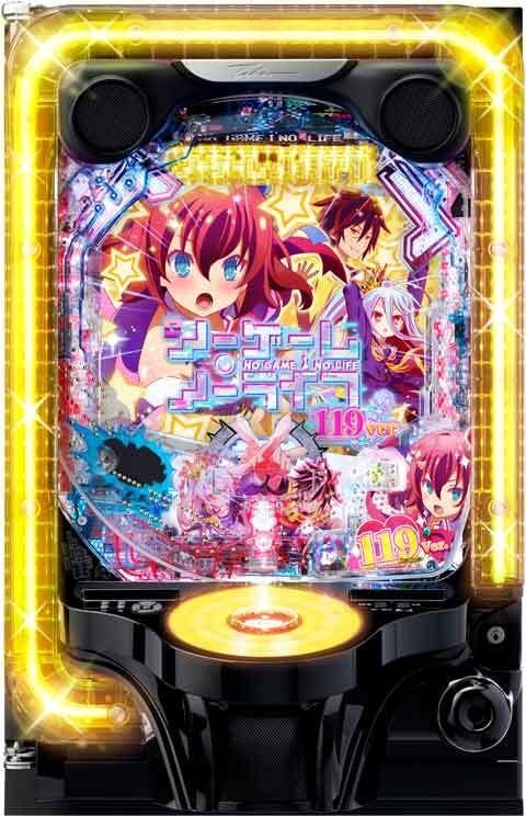 e ノーゲーム・ノーライフ 199Ver.(スマパチ ラッキートリガー