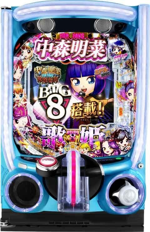 e中森明菜・歌姫伝説～FORFANS～(スマパチ) パチンコ新台 スペック