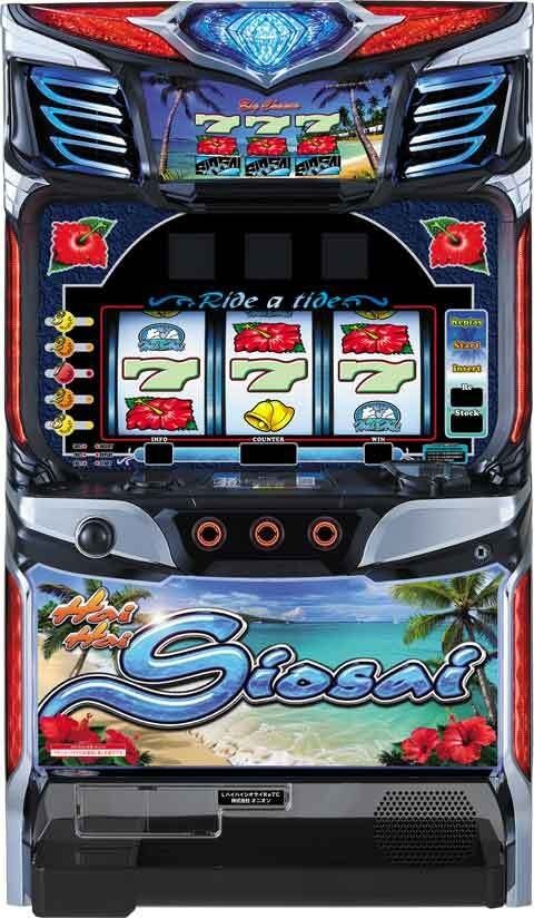 スマート沖スロ ハイハイシオサイRe