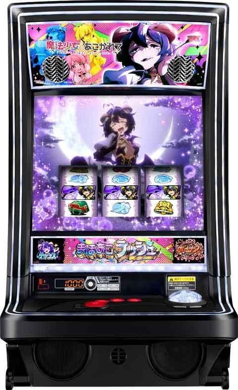 L魔法少女にあこがれて