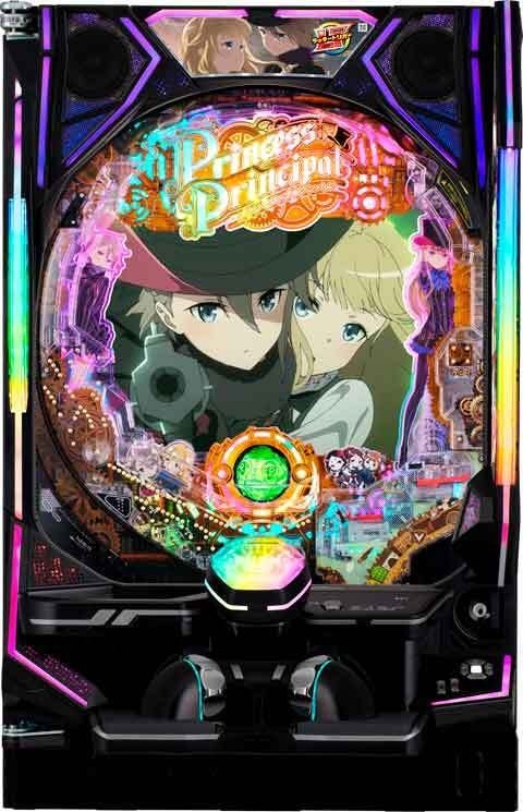 eプリンセス・プリンシパル