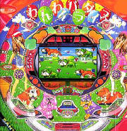 Crワンワンパラダイスs5 機種情報