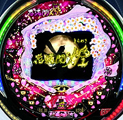 花満開 セット Lidofoundation Org Uk 花満開 セット Lidofoundation Org Uk