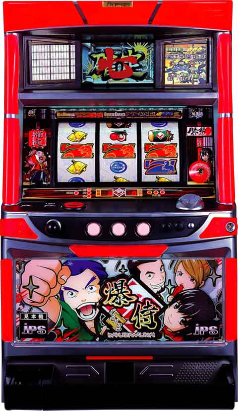 ぐるぐる爆侍 P World パチンコ パチスロ機種情報