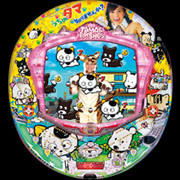 Crうちのタマ知りませんか Z パチンコ スペック 予告 初打ち 打ち方 期待値 信頼度 掲示板 設置店 P World Crうちのタマ知りませんか Z パチンコ スペック 予告 初打ち 打ち方 期待値 信頼度 掲示板 設置店 P World