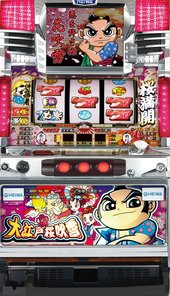 元祖 大江戸桜吹雪 P World パチンコ パチスロ機種情報
