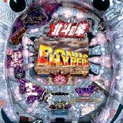ぱちんこcr北斗の拳剛掌黒王バージョン パチンコ スペック 予告 初打ち 打ち方 期待値 信頼度 掲示板 設置店 P World