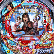 Crびっくりぱちんこ戦国無双 Light Edition P World パチンコ パチスロ機種情報