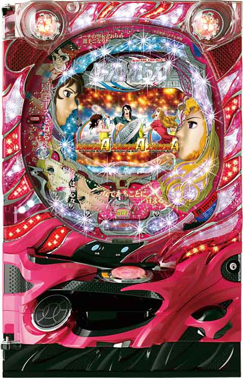 Crエースをねらえ Trx パチンコ スペック 予告 初打ち 打ち方 期待値 信頼度 掲示板 設置店 P World