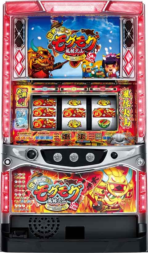 即納 最大半額 パチスロ実機 コイン不要機付き 真モグモグ風林火山2 36 Ashelynnmanor Com 即納 最大半額 パチスロ実機 コイン不要機付き 真モグモグ風林火山2 36 Ashelynnmanor Com