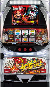 番長 スロット 押忍 番長3 スロット 解析攻略 天井 設定差 評価 スロットコレクション 2