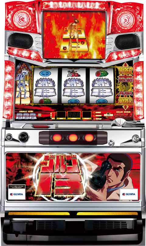 ゴルゴ13 薔薇十字団の陰謀 パチスロ 機械割 天井 初打ち 打ち方 スペック 掲示板 設置店 P World