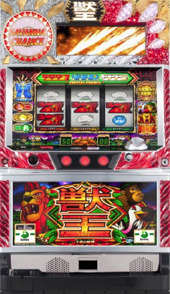 注文割引 5号機 サミー獣王 王者の帰還 パチンコ パチスロ Www Marinemastertrailers Com